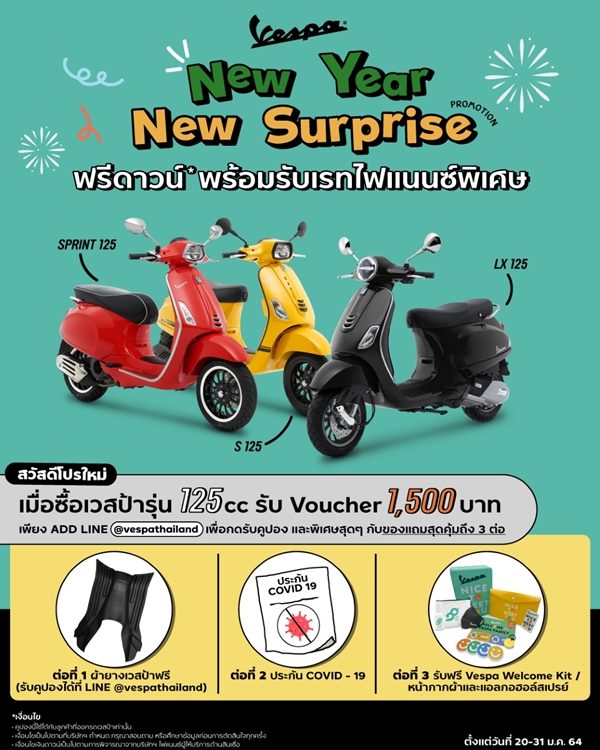 Vespa