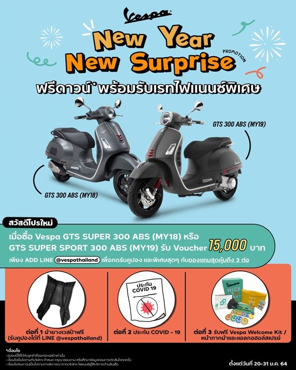 Vespa