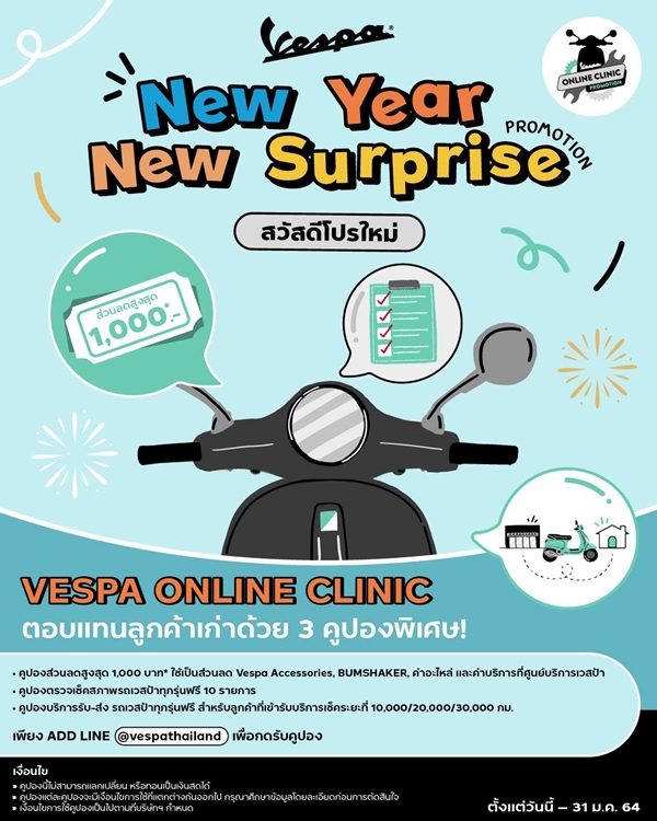 Vespa