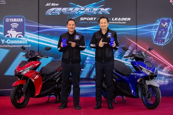 Yamaha Aerox