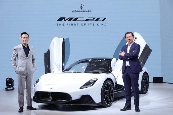 Maserati MC20