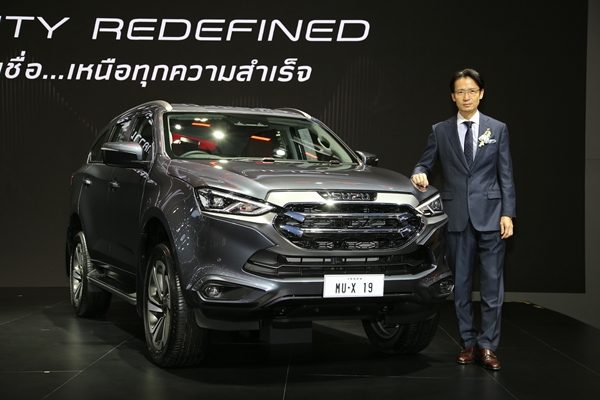 Isuzu