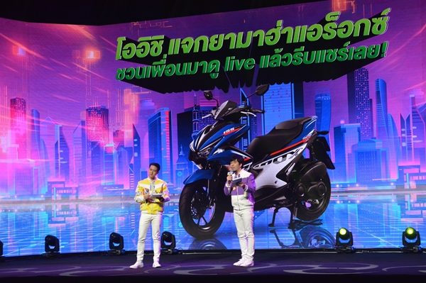 Yamaha and Oishi