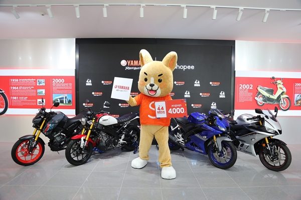 Yamaha Sports Category x Shopee 4.4 Mega Shopping Day