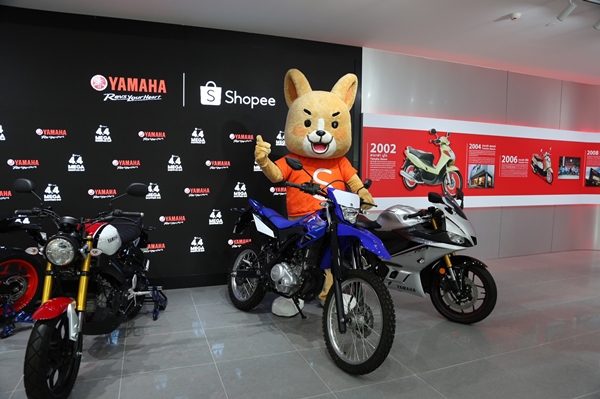 Yamaha Sports Category x Shopee 4.4 Mega Shopping Day