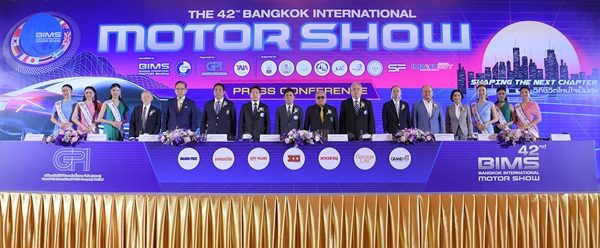 Bangkok International Motor Show 2021