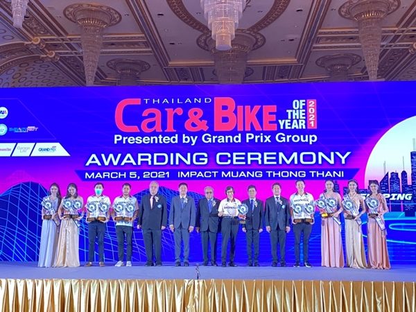Honda Bike of the year 2021