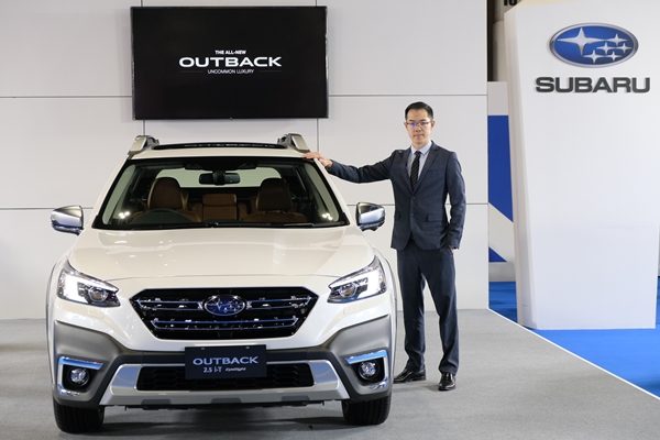 Subaru Outback