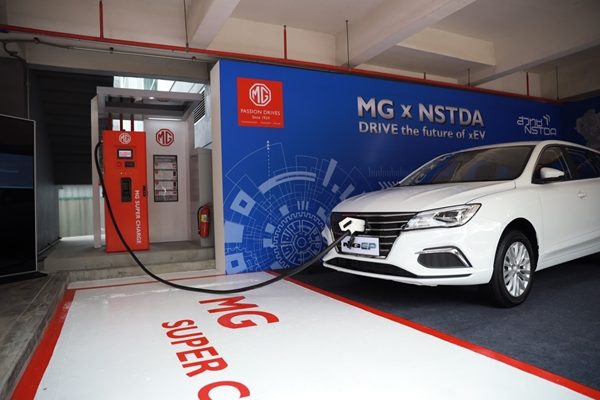 MG SUPER CHARGE