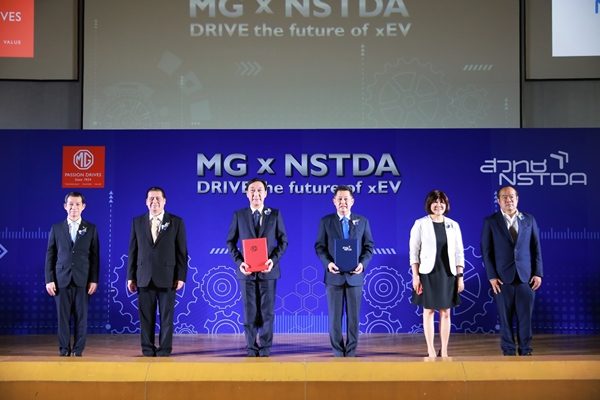 MG SUPER CHARGE