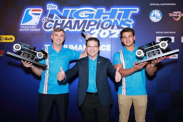 Night of The Champion