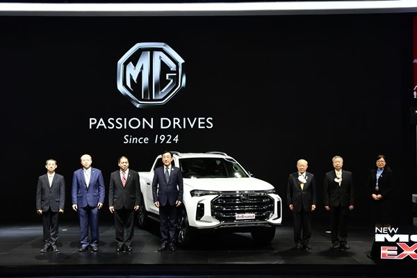 MG EXTENDER