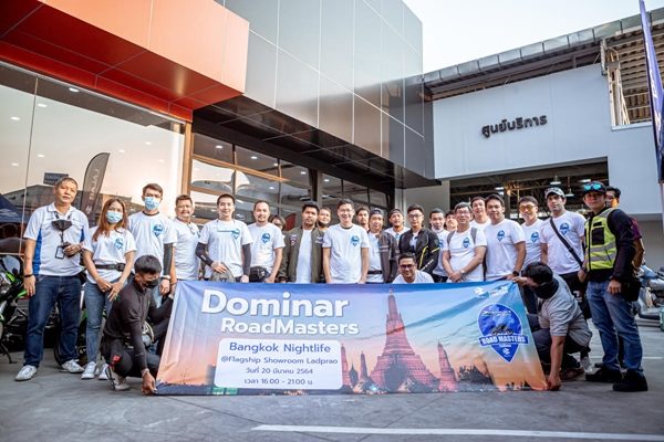 Dominar RoadMasters
