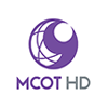 ดูทีวีออนไลน์ช่อง 9 MCOT HD