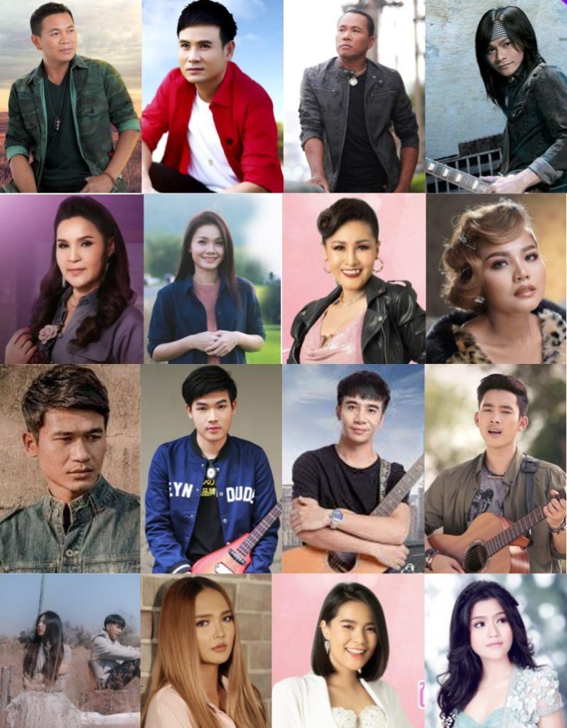 รวมเพลงลูกทุ่งเพราะๆ 2021