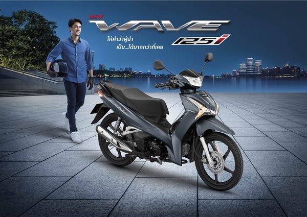 Honda Wave125i