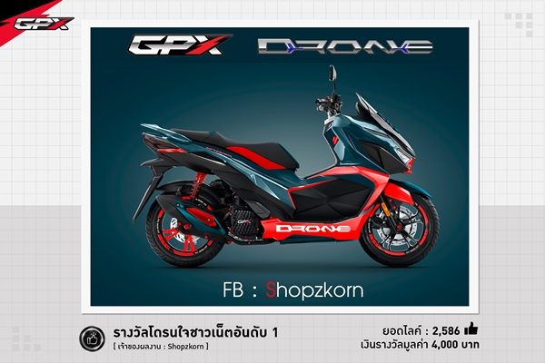 GPX DRONE