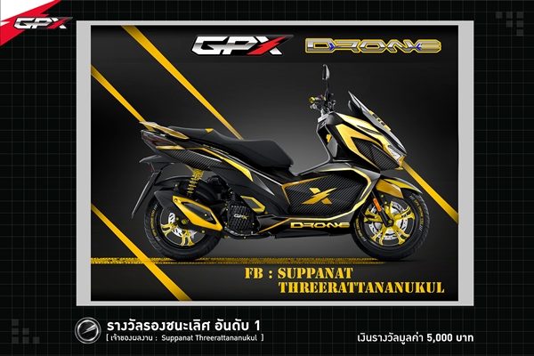 GPX DRONE