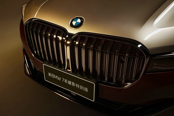 BMW Series 7 Shining Shadow Special Edition