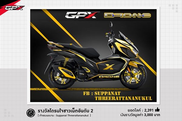 GPX DRONE