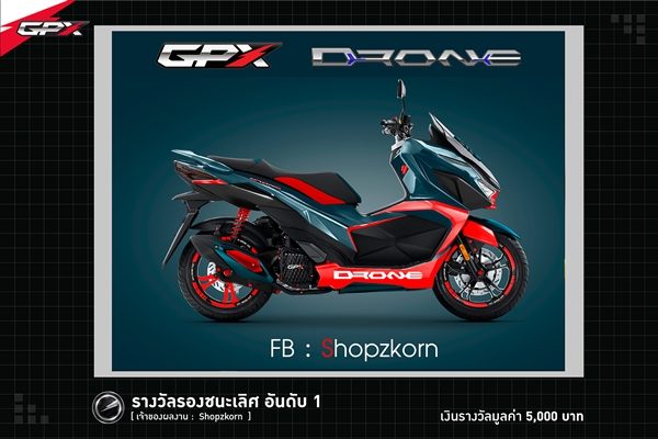 GPX DRONE