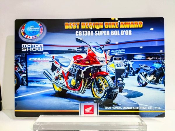 Honda Motor Show