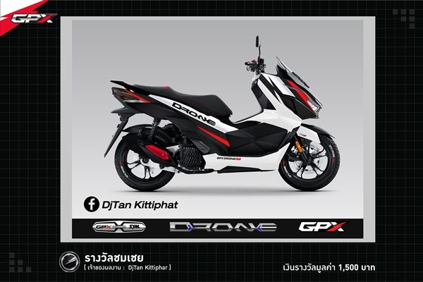 GPX DRONE