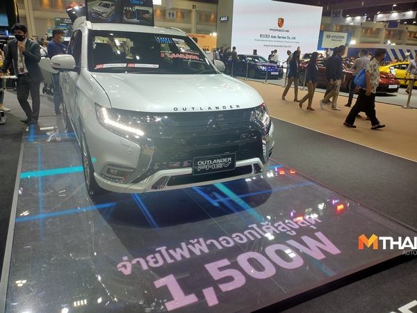 HV MotorShow 2021