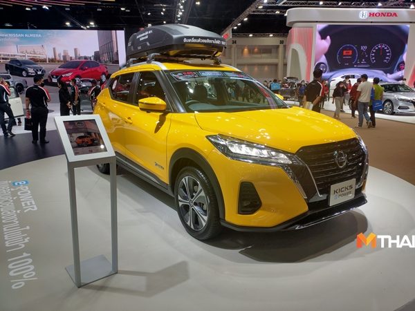 HV MotorShow 2021