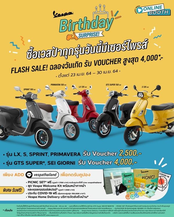 VESPA BIRTHDAY SURPRISE! 