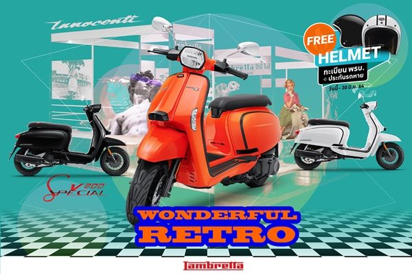 Lambretta V200 Special