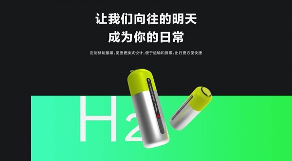 Segway Apex H2