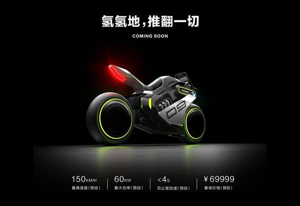 Segway Apex H2