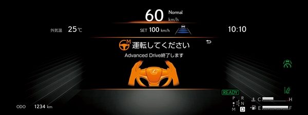 Toyota Advanced Drive