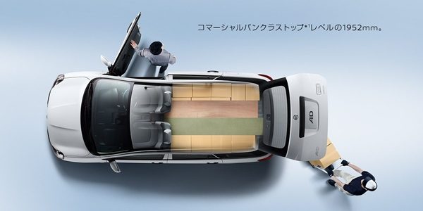 Nissan AD