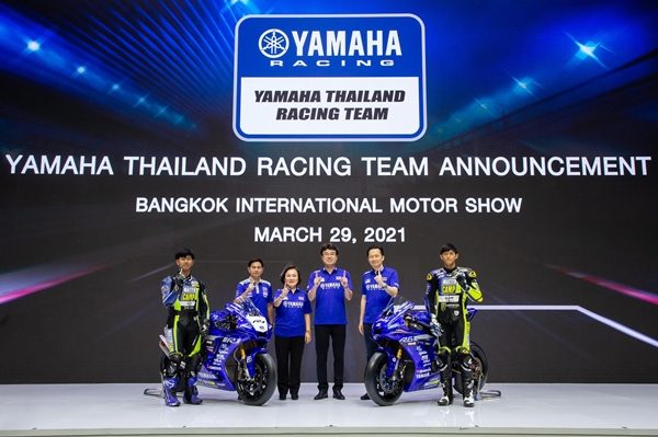 Yamaha MotoGP 2021
