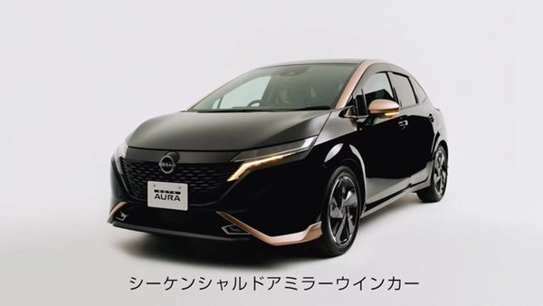Nissan Note Aura