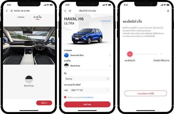 HAVAL H6 Hybrid SUV