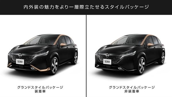 Nissan Note Aura