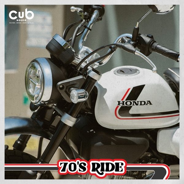 CUB House by Honda พาแฟนๆ ย้อนไปสัมผัสบรรยากาศความเท่แห่งยุค 70’s ด้วย Monkey Custom รุ่นใหม่ล่าสุด พร้อมเป็นเจ้าของในราคา 99,700 บาท 