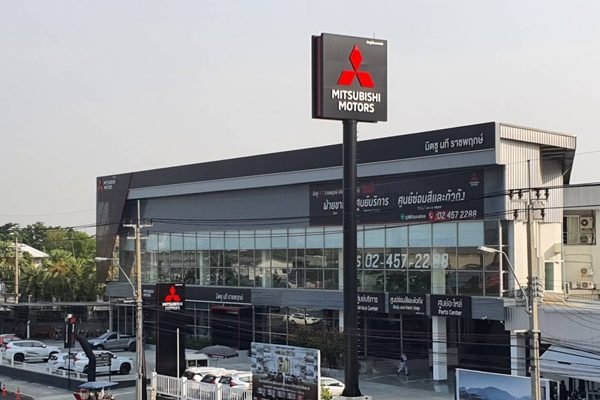 Mitsubishi