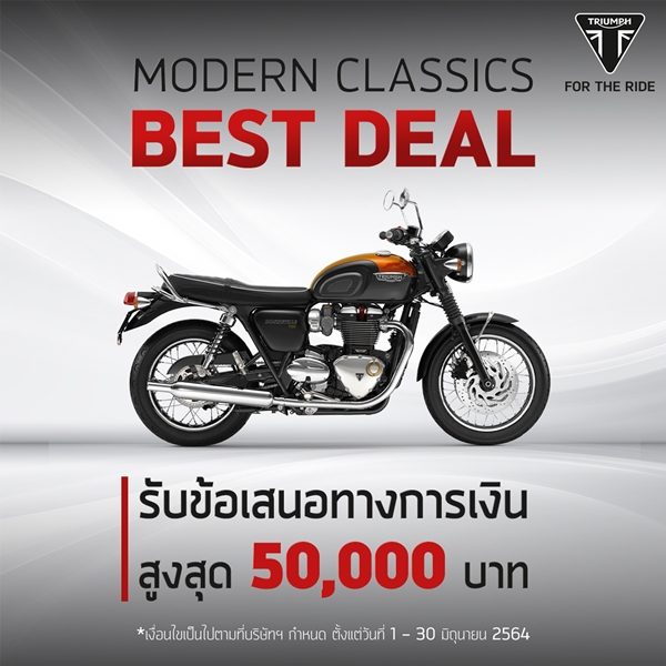  Triumph
