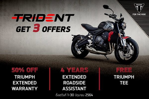 Triumph Trident 660