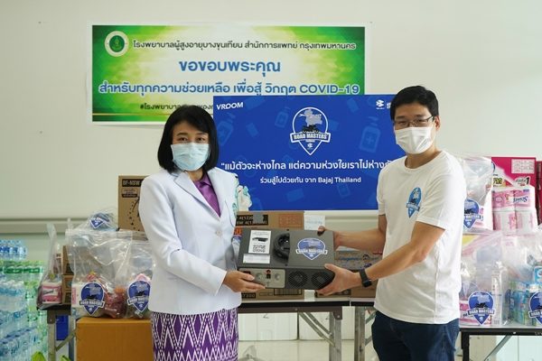 Vroom Thailand
