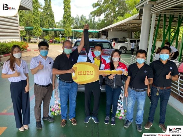 B-Point Big Campaign