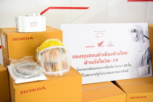Honda