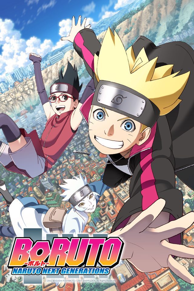 ดูการ์ตูนโบรูโตะ