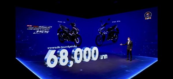 Yamaha