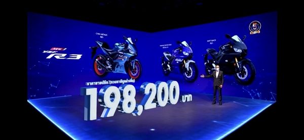 Yamaha