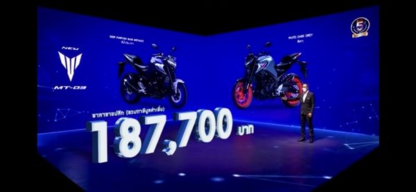 Yamaha
